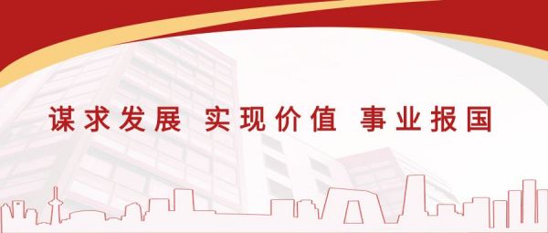 XPJ集团党委书记、董事长滕鸿儒携全体员工向广大劳动者致敬