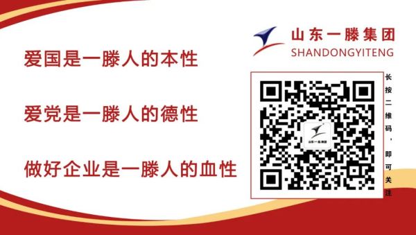 XPJ集团党委书记、董事长滕鸿儒携全体员工向广大劳动者致敬