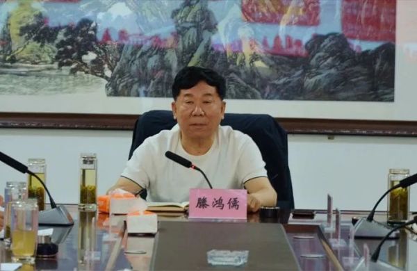 山东XPJ集团召开工作调度会