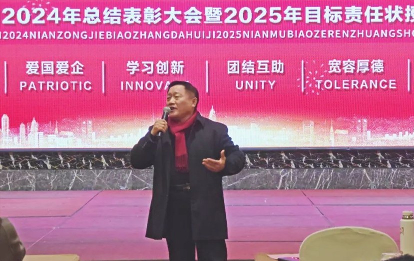 【关注】XPJ集团2025年新春联欢会节目彩排成功举办